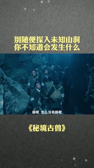 召唤神龙万宁版祖龙